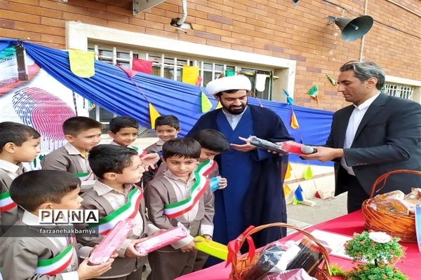 نواختن زنگ استکبار ستیزی در دبستان پسرانه اولیای شیرازی کهریزک