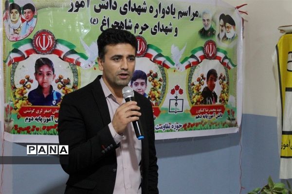 مراسم روز دانش‌آموز در شهرستان گلوگاه