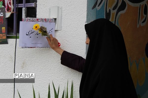 مراسم روز دانش‌آموز در شهرستان گلوگاه