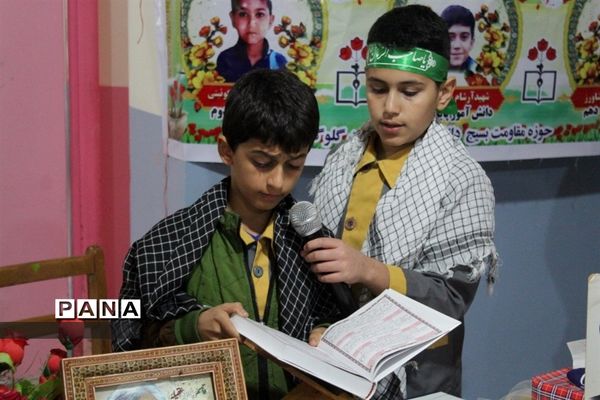 مراسم روز دانش‌آموز در شهرستان گلوگاه