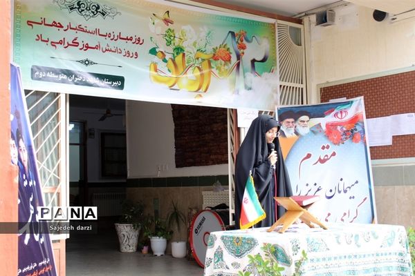 نواختن زنگ استکبار‌ستیزی در شهرستان بابل