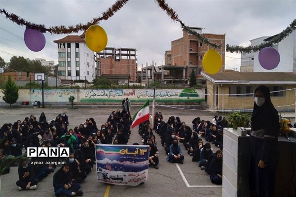 جشن روز دانش‌آموز در قائمشهر