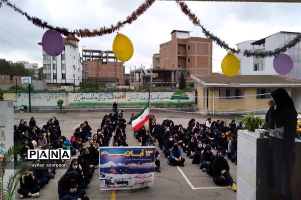 جشن روز دانش‌آموز در قائمشهر