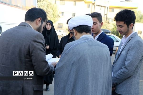 اعزام کاروان دانش‌آموزی شهرستان‌های استان تهران برای دیدار با مقام معظم رهبری