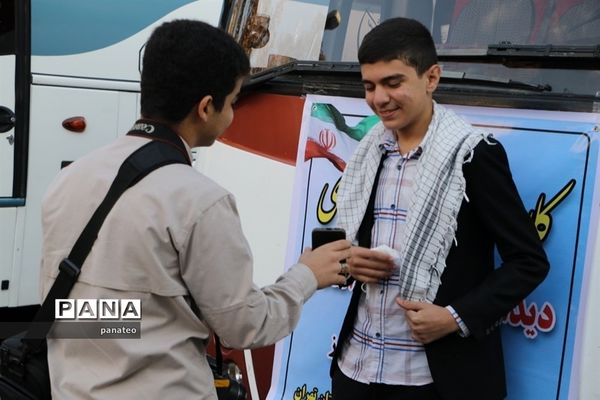 اعزام کاروان دانش‌آموزی شهرستان‌های استان تهران برای دیدار با مقام معظم رهبری