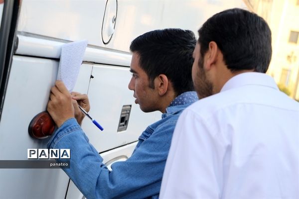 اعزام کاروان دانش‌آموزی شهرستان‌های استان تهران برای دیدار با مقام معظم رهبری