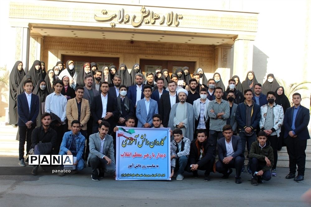 اعزام کاروان دانش‌آموزی شهرستان‌های استان تهران برای دیدار با مقام معظم رهبری