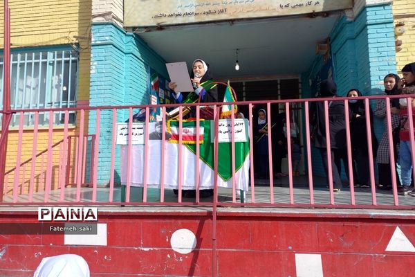جشن روز دانش‌آموز در دبستان حضرت فاطمه (س)