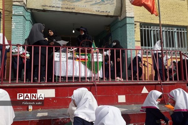 جشن روز دانش‌آموز در دبستان حضرت فاطمه (س)
