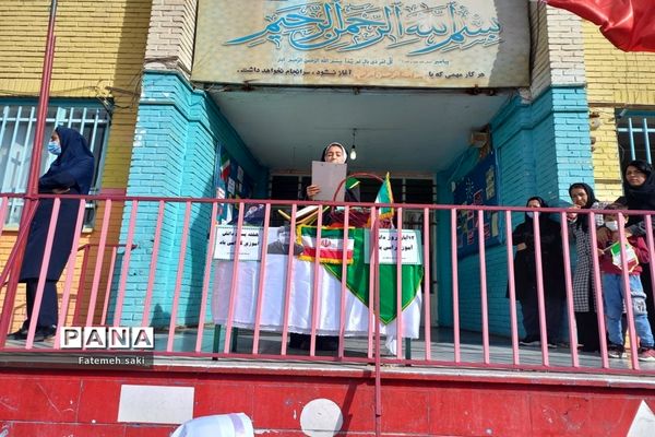 جشن روز دانش‌آموز در دبستان حضرت فاطمه (س)