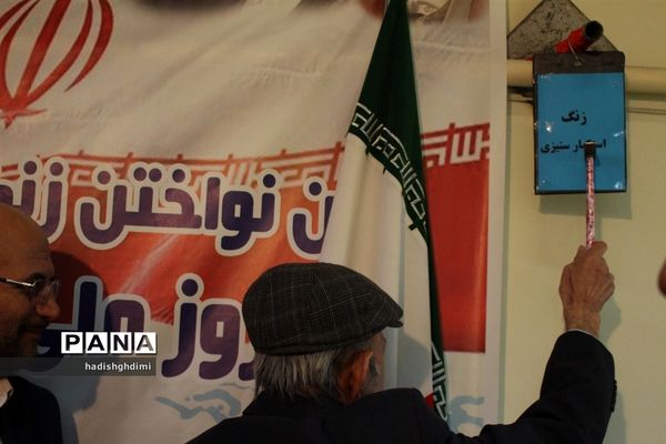 زنگ استکبار ستیزی درمدارس استان قزوین