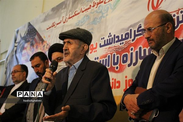 زنگ استکبار ستیزی درمدارس استان قزوین