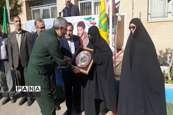 یادواره شهید محمدرضا خوشنام در زنجان
