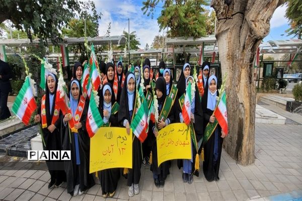 برگزاری مراسم غبارروبی مزار شهدا به مناسبت گرامیداشت یوم الله 13 آبان در البرز