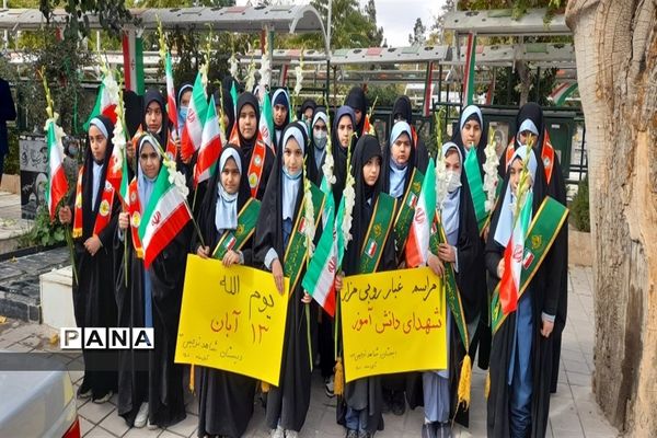 برگزاری مراسم غبارروبی مزار شهدا به مناسبت گرامیداشت یوم الله 13 آبان در البرز