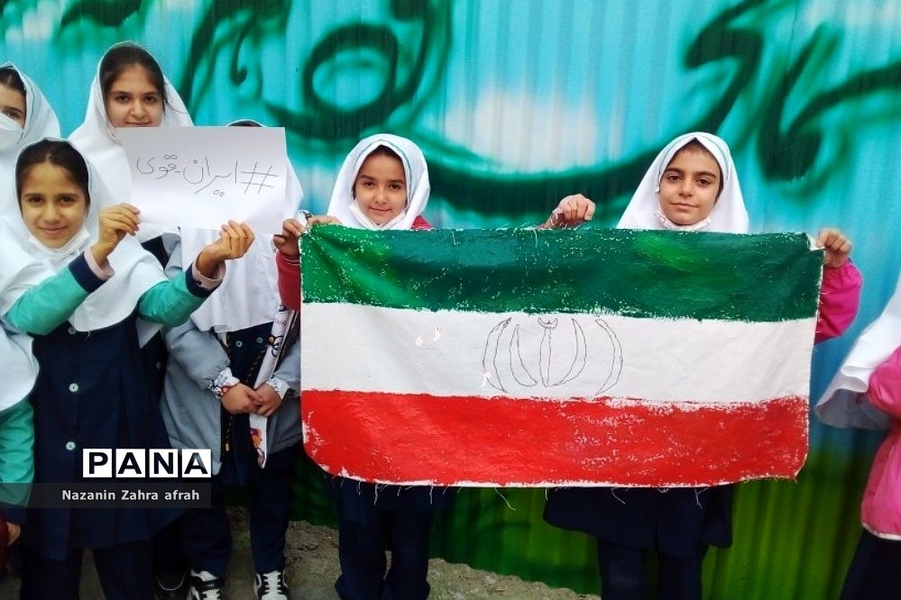 نقاشی همگانی  پرچم ایران در دبستان سما- رودهن