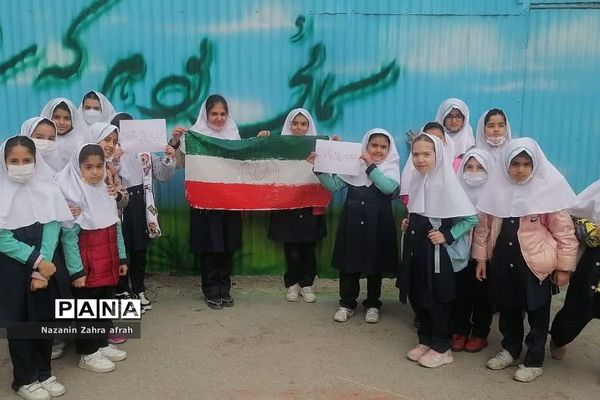 نقاشی همگانی  پرچم ایران در دبستان سما- رودهن