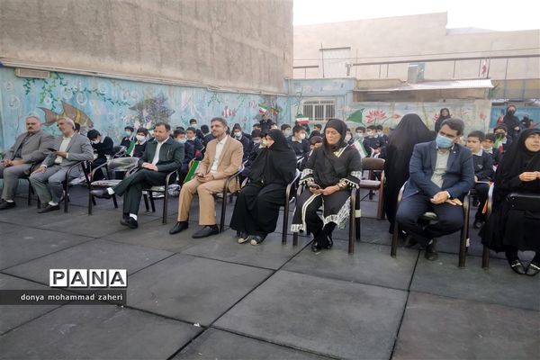 زنگ ملی مبارزه با استکبار جهانی منطقه 2