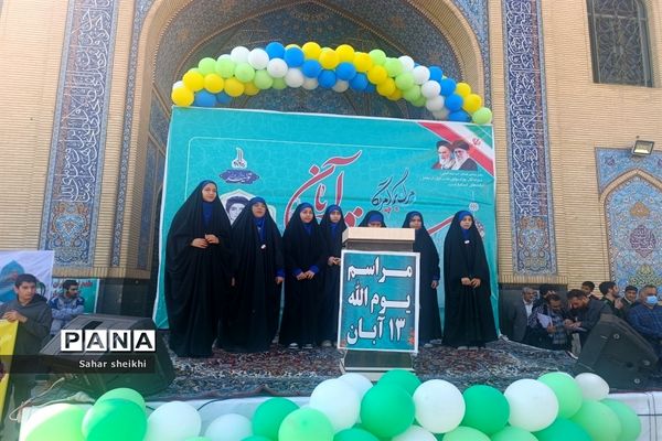 راهپیمایی ۱۳ آبان در ملارد