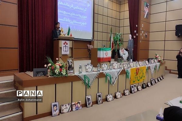 گردهمایی فرماندهان و شورای واحد های بسیج مدارس در شهرستان رباط کریم
