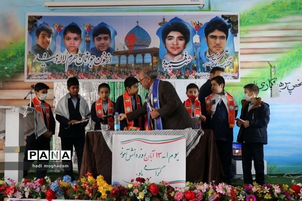 زنگ استکبار ستیزی و صبحگاه مشترک تشکل‌های دانش‌آموزی مشهد