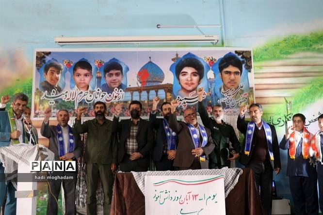 زنگ استکبار ستیزی و صبحگاه مشترک تشکلهای دانشآموزی مشهد