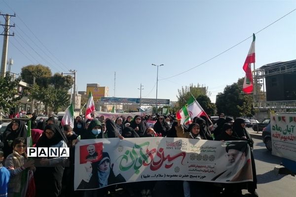 راهپیمایی روز 13 آبان در صفادشت