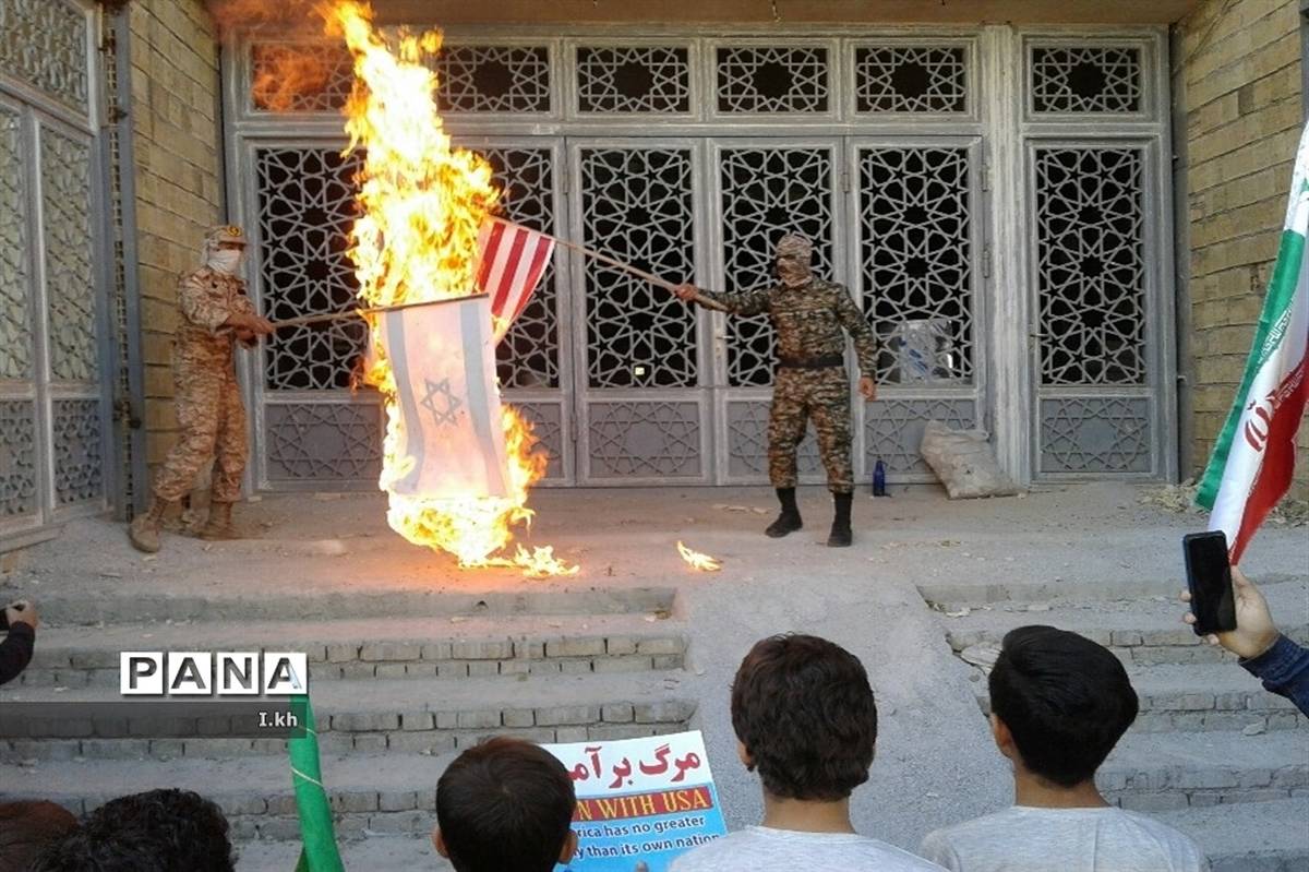 راهپیمایی روز ۱۳ آبان در فارسان