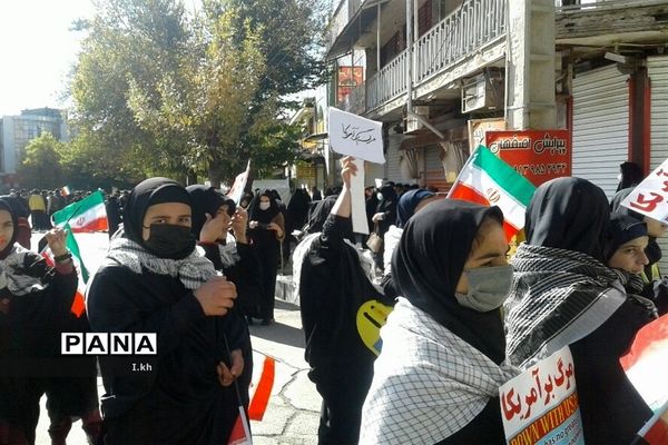 راهپیمایی روز ۱۳ آبان در فارسان