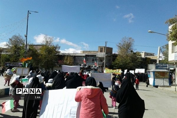 راهپیمایی روز ۱۳ آبان در فارسان