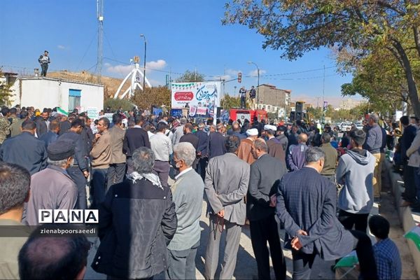 برگزاری مراسم پرشور یوم‌الله 13 آبان در شهرستان فیروزکوه