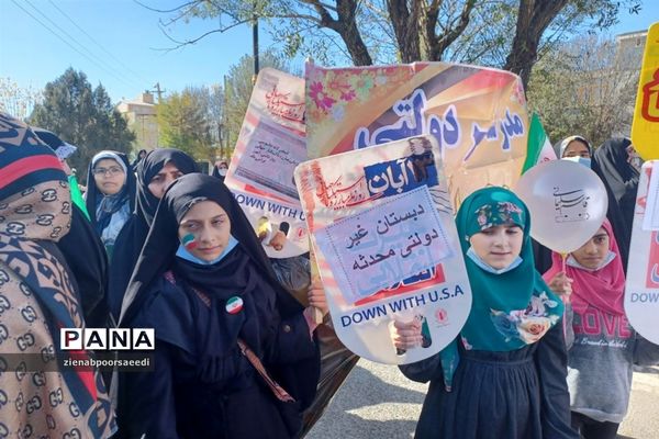 برگزاری مراسم پرشور یوم‌الله 13 آبان در شهرستان فیروزکوه