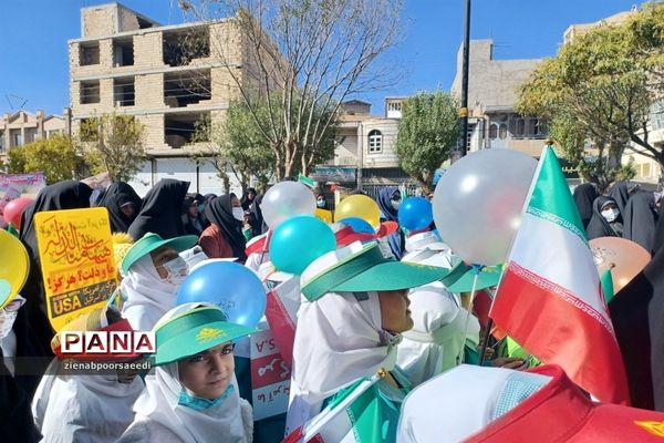 برگزاری مراسم پرشور یوم‌الله 13 آبان در شهرستان فیروزکوه