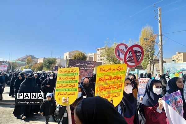 برگزاری مراسم پرشور یوم‌الله 13 آبان در شهرستان فیروزکوه