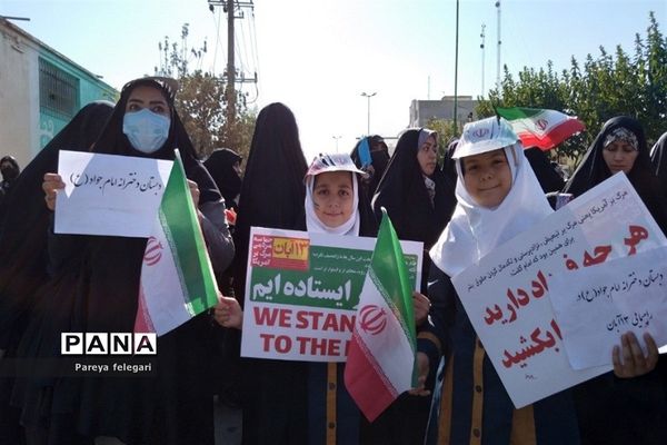 برگزاری راهپیمایی ۱۳ آبان در شهرستان قرچک