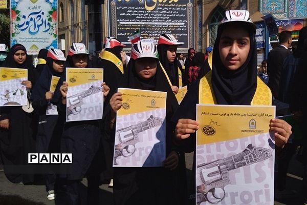 برگزاری راهپیمایی ۱۳ آبان در شهرستان قرچک