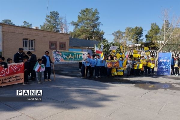 حضور پرشور دانش‌آموزان خلیل آباد در اجتماع سراسری ۱۳ آبان