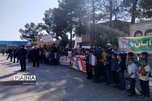 حضور پرشور دانش‌آموزان خلیل آباد در اجتماع سراسری ۱۳ آبان