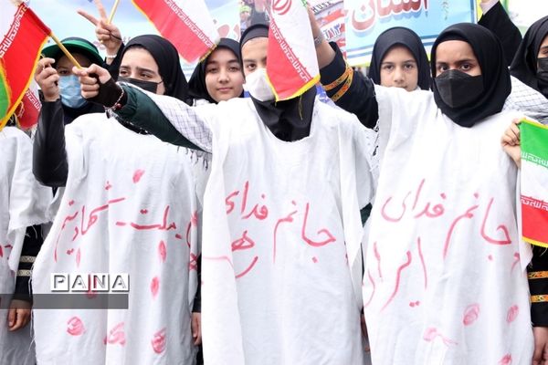 راهپیمایی باشکوه ۱۳ آبان در تربت‌جام