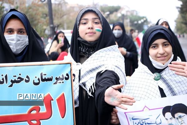 راهپیمایی باشکوه ۱۳ آبان در تربت‌جام