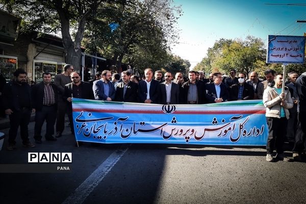 راهپیمایی 13 آبان در ارومیه