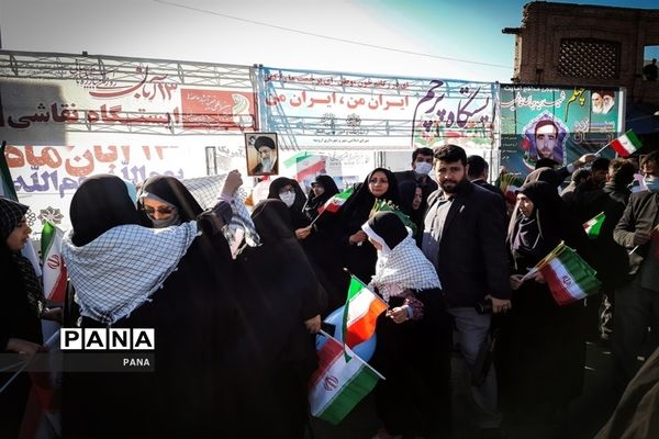 راهپیمایی 13 آبان در ارومیه