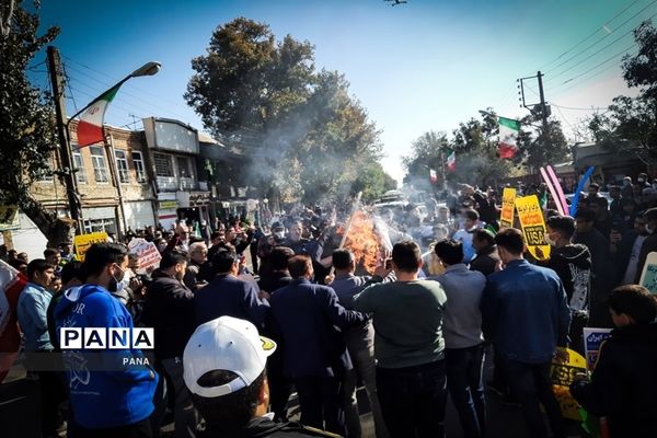 راهپیمایی 13 آبان در ارومیه