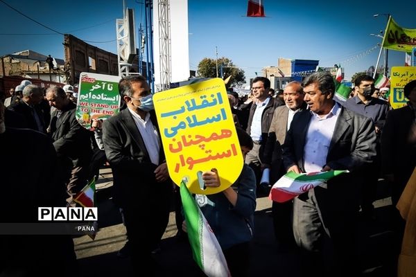 راهپیمایی 13 آبان در ارومیه