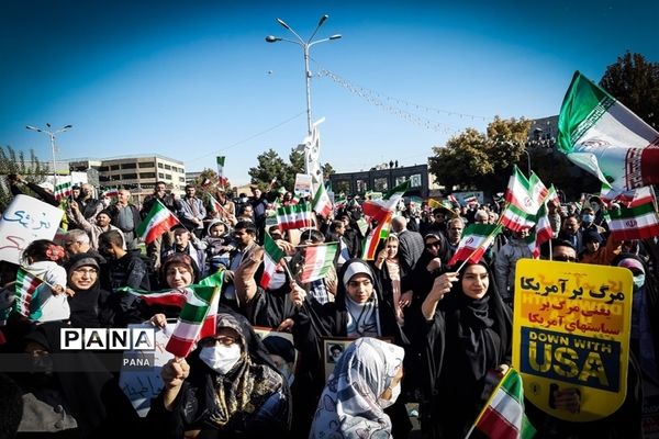 راهپیمایی 13 آبان در ارومیه