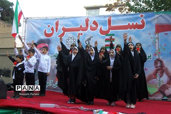 راهپیمایی یوم الله ۱۳ آبان در تهران