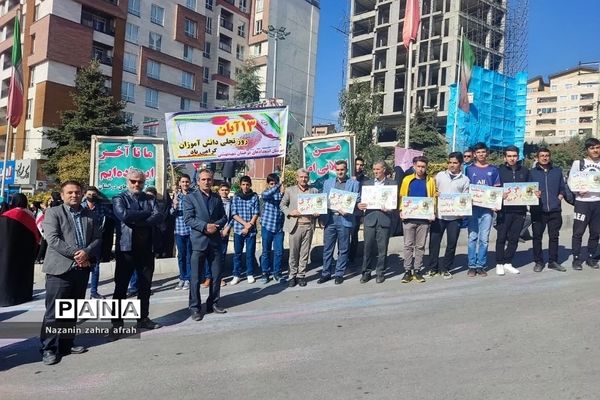 راهپیمایی ۱۳ آبان، با شعار «حماسه ایستادگی، مقاومت و استکبارستیزی» در رودهن