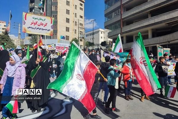 راهپیمایی ۱۳ آبان، با شعار «حماسه ایستادگی، مقاومت و استکبارستیزی» در رودهن