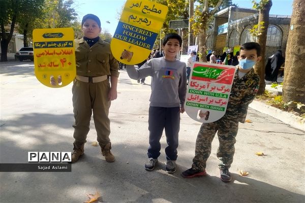 حضور دهه هشتادی‌های شهرستان اقلید در راهپیمایی ۱۳ آبان