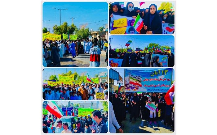 راهپیمایی ۱۳ آبان ۱۴۰۱ در شهرستان نیک‌شهر برگزار شد‌